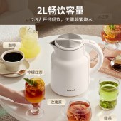 苏泊尔电热水壶2L复古象牙白SW-20S86A