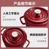 苏泊尔24cm珐琅锅汤锅ET24MF01-R酒红色