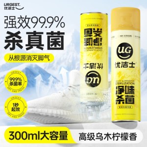 优洁士鞋袜除臭喷雾300ml