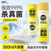 优洁士鞋袜除臭喷雾300ml
