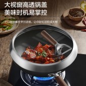 苏泊尔（SUPOR)有钛铁不粘无涂层复合铁34cm炒锅CC34YT1燃气电磁炉通用