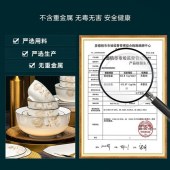 京东京造餐具套装礼盒金枝玉叶78头