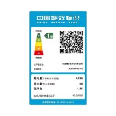 海尔（Haier）滚筒洗衣机XQG100-H21C2洗烘一体机
