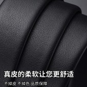 皮尔卡丹黑色男式针扣皮带YR