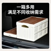 美穗吉家折叠木盖收纳箱55L白色MIHH-2408062