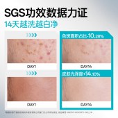 左颜右色 MANCODES美白洁面乳 120g（软管版）
