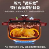 苏泊尔24cm珐琅锅汤锅ET24MF01-R酒红色