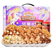 三只松鼠锦绣中华坚果零食2576g