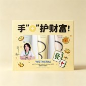 温碧泉守护财富护手霜50ml*3