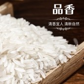太粮泰粮月兰香米5kg