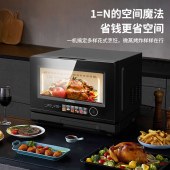 格兰仕微蒸烤一体机D90Q20ESXLV-RTA(B0)