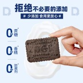 DGI饼干原味+六黑+全麦低GI无添加蔗糖孕妇粗粮饱腹零食180g*3盒