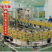 金龙鱼压榨本香菜籽油5L（6948195816997）