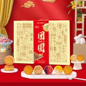 刻凡月饼团圆820g【15饼】