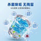 优洁士洗衣机槽清洗剂1000ml