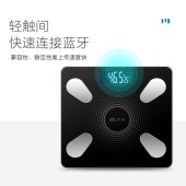 香山智能蓝牙体脂秤S1