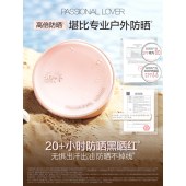 恋火绒雾持妆防晒气垫霜12g02自然色V2（赠12g替换芯1个）