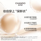 自然堂松露水光气垫霜N02象牙白4.5g