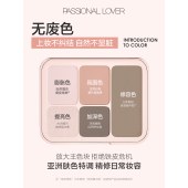 恋火PL塑颜面部综合盘17g高光腮红鼻影修容综合盘01原生盘（赠拇指粉扑1个）