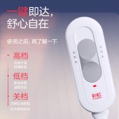 彩虹电热毯/三档调控/排潮取暖1.5*1.2米FX1202