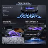 云鲸扫地机器人逍遥003扫拖一体自动清洗黑色(水箱版）