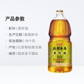 金龙鱼压榨本香菜籽油1.5L（非转压榨）