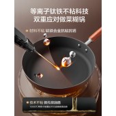 苏泊尔（SUPOR)有钛铁不粘无涂层铸铁28CM煎锅EJ28AYT01
