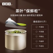 小罐茶大师系列·大红袍茶10罐装（金罐）4.0版A