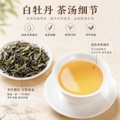 中茶国茗好茶白牡丹白茶(圆罐)80g/罐