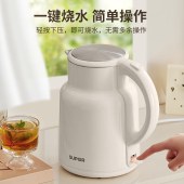 苏泊尔电热水壶2L复古象牙白SW-20S86A