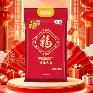 福临门五福临门东北大米5KG