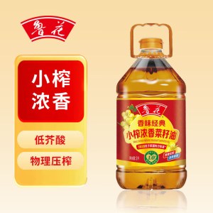 鲁花香味经典小榨浓香菜籽油5L