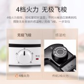 苏泊尔（SUPOR）加深80MM锅身电火锅H24YK11