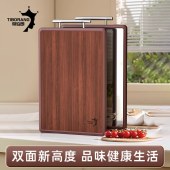 帝伯朗特丝美系列 乌檀木不锈钢双面砧板DBL-WTMCB01