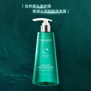 自然堂头皮护理敏感头皮防脱洗发露550ml【适合油性头皮】