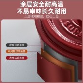 苏泊尔24cm珐琅锅汤锅ET24MF01-R酒红色