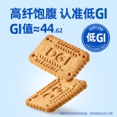 DGI饼干原味+六黑+全麦低GI无添加蔗糖孕妇粗粮饱腹零食180g*3盒