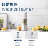 摩飞便携原汁 机MR9901椰奶白