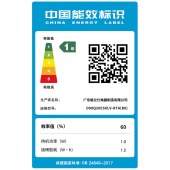 格兰仕微蒸烤一体机D90Q20ESXLV-RTA(B0)
