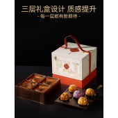 潘祥记月饼礼盒映月玲珑1.22千克