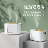 卡蛙水一方PLUSI香薰加湿器（充电款）KW-JSQ14