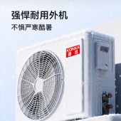 康佳3匹变频空调KFR-72LW/DLCN-A1Y （不含安装）