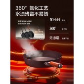 苏泊尔（SUPOR)有钛铁不粘无涂层铸铁28CM煎锅EJ28AYT01