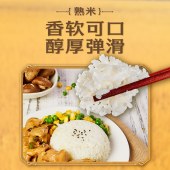 福临门五福临门东北大米2.5KG